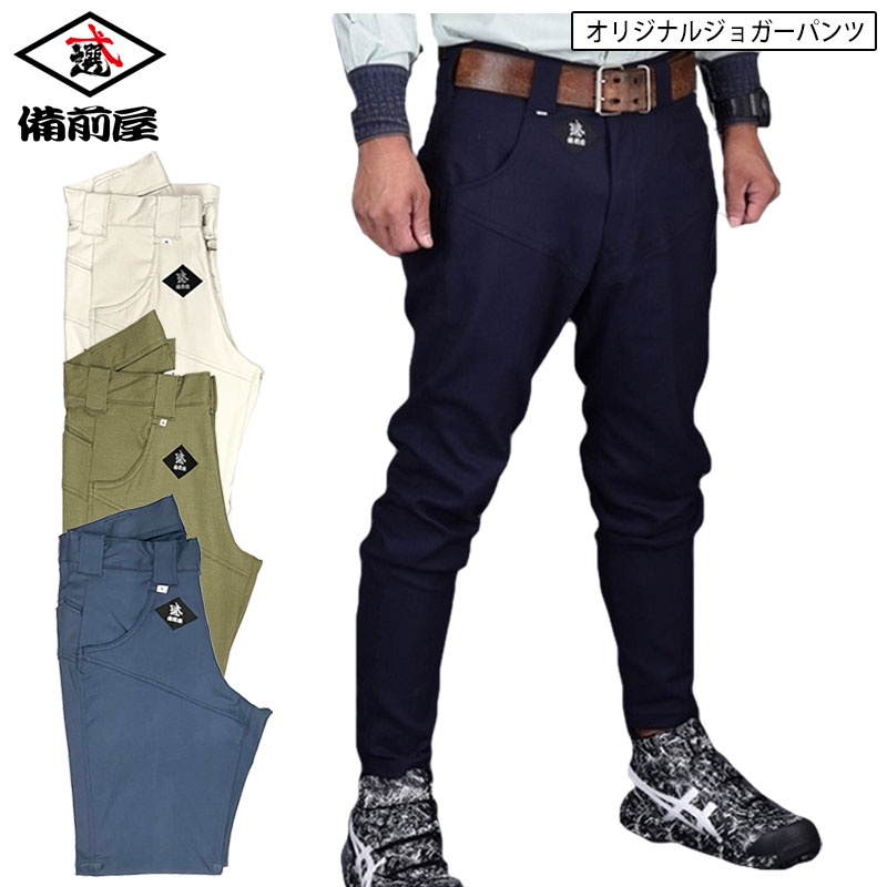 楽天市場】千曲屋 作業着の通販