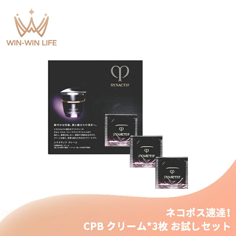 楽天市場】クレ ド ポー サンプルの通販