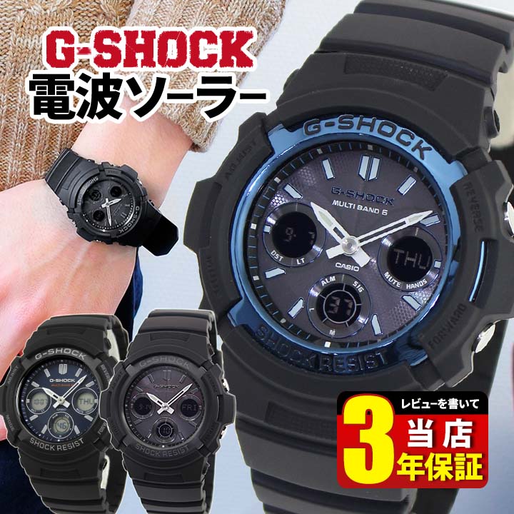 楽天市場】g shock ソーラー 電池の通販
