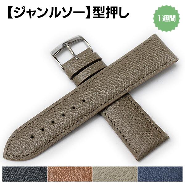 楽天市場】jean rousseau ジャンルソー（腕時計）の通販