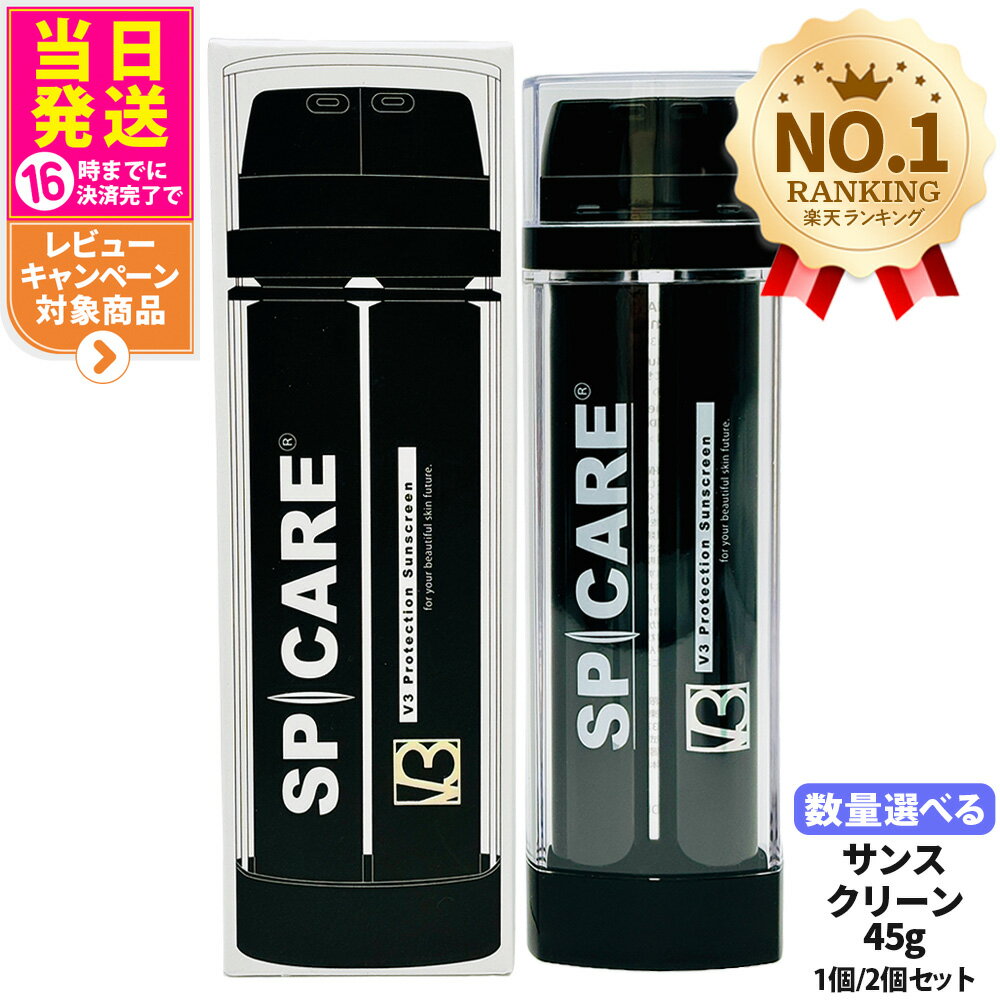 楽天市場】v3 プロテクション サンスクリーンの通販