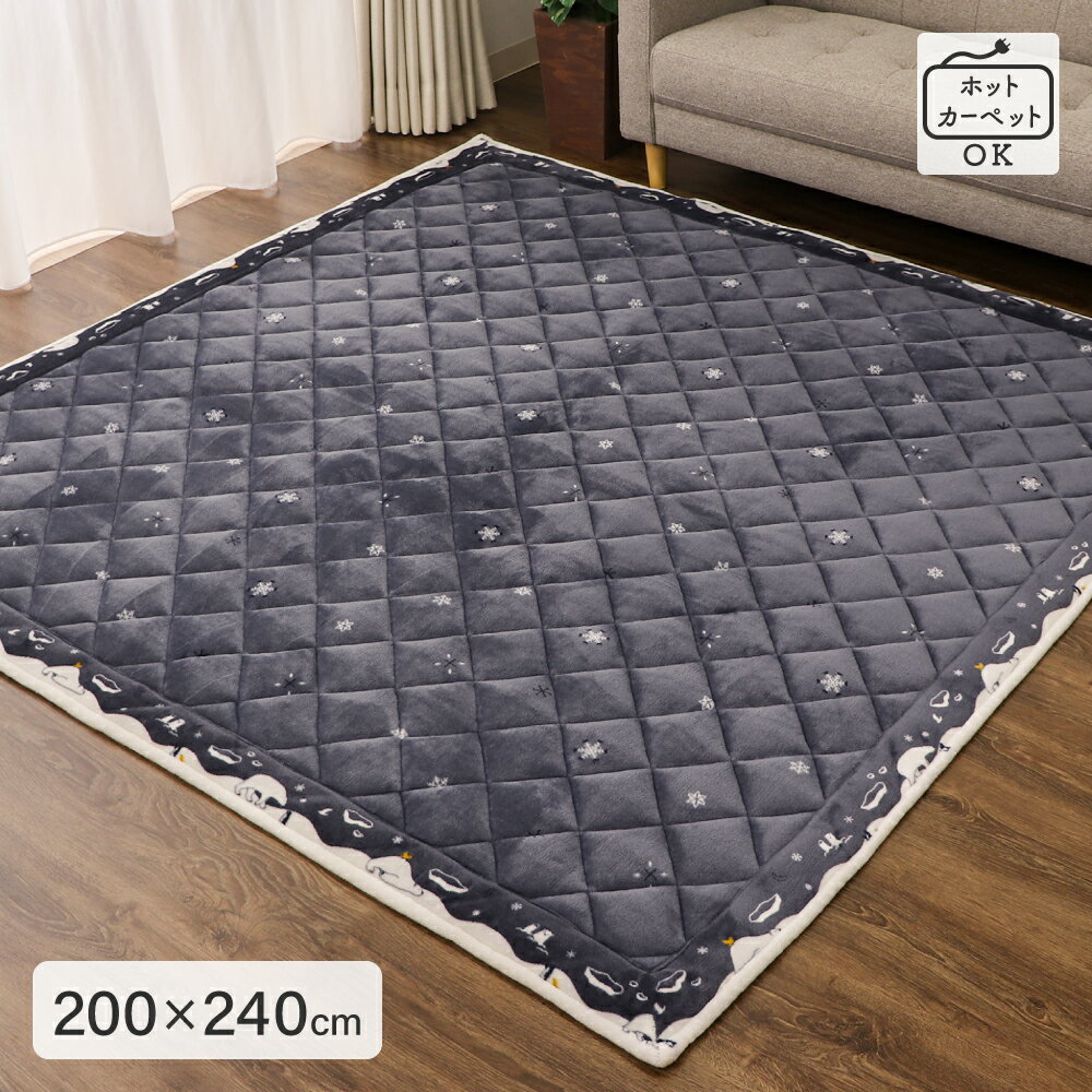 楽天市場】ラグ くま柄の通販