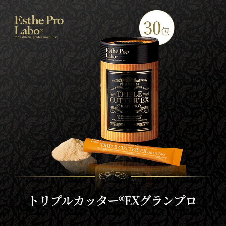 楽天市場】トリプルカッター グランプロの通販