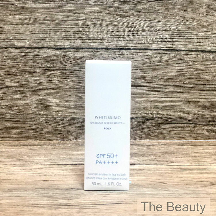 楽天市場】polaポーラホワイティシモ 薬用uvブロック シールドホワイト