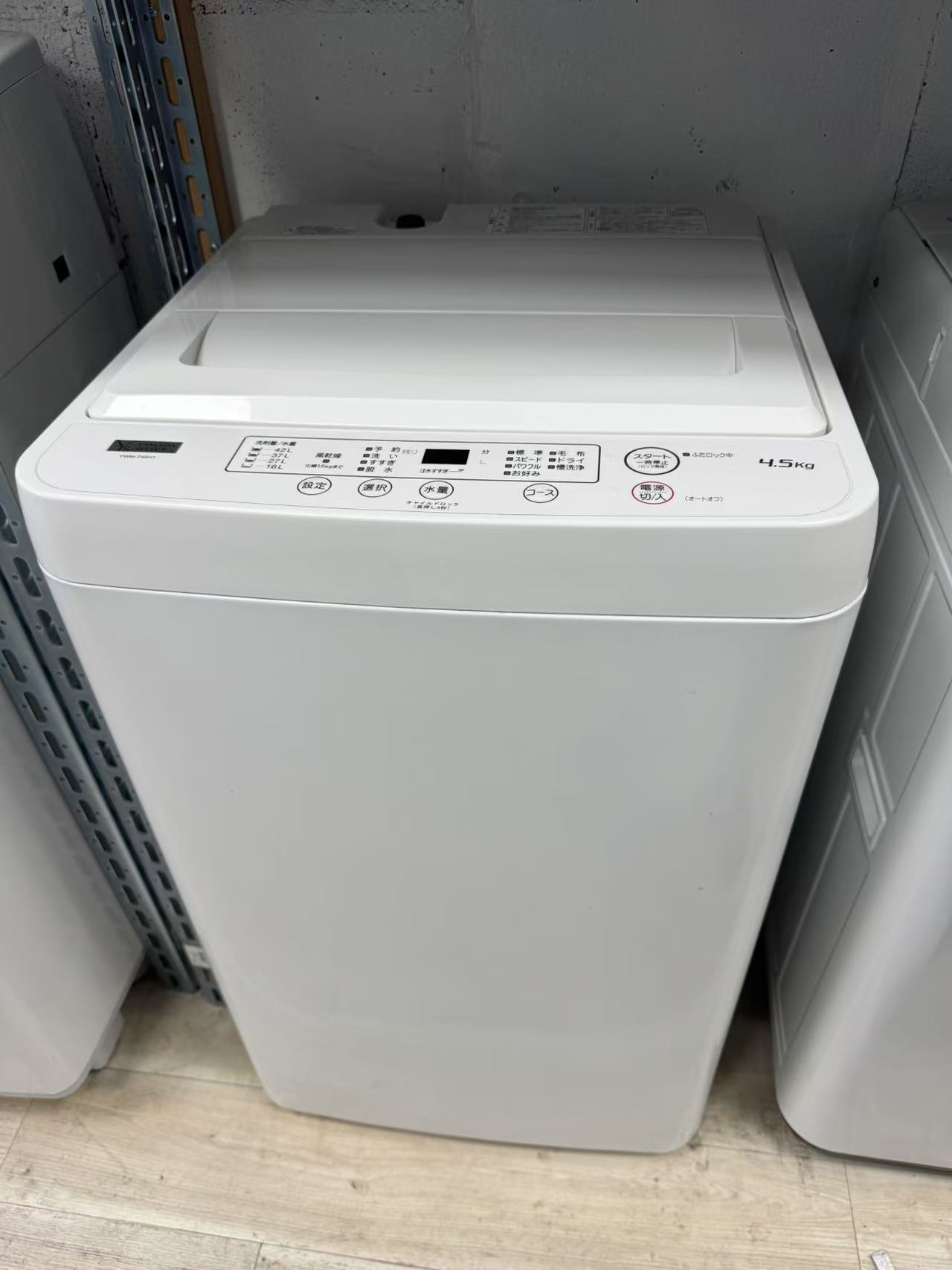 楽天市場】23区（洗濯機｜生活家電）：家電の通販