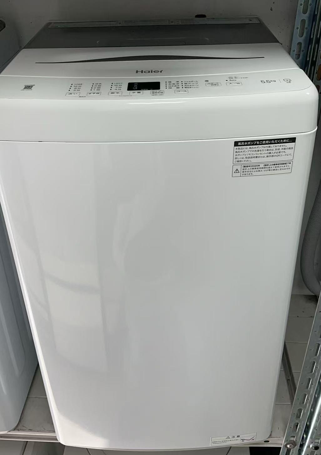 楽天市場】23区 中古（家電）の通販