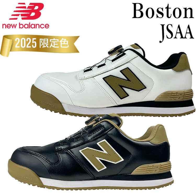 楽天市場】ニューバランス ボア スニーカーの通販