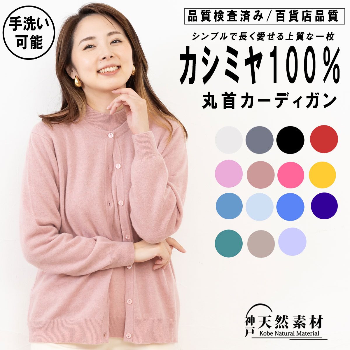 楽天市場】カシミヤ 100% カーディガン（カラーグレー）の通販