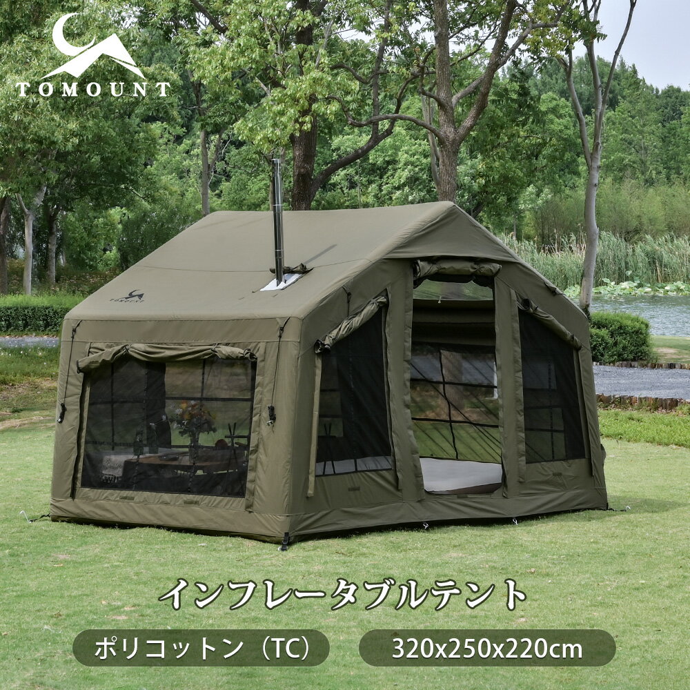 楽天市場】インフレータブルテントの通販