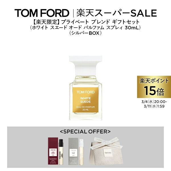 楽天市場】tom ford white patchouliの通販
