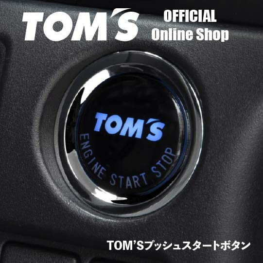 楽天市場】トムス シフトポジション スイッチ プリウスの通販