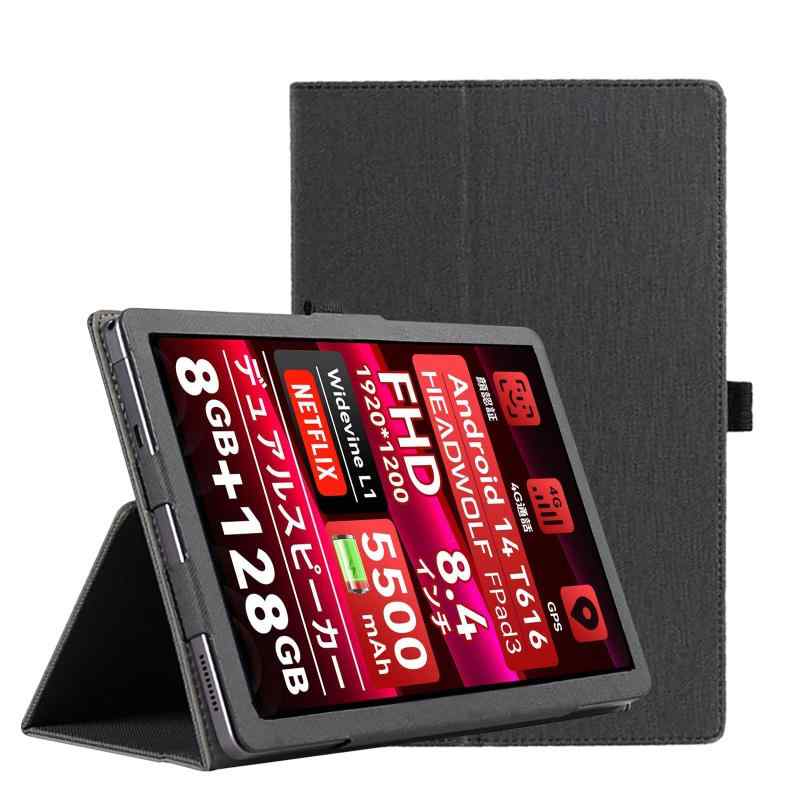 楽天市場】fpad3 ケースの通販