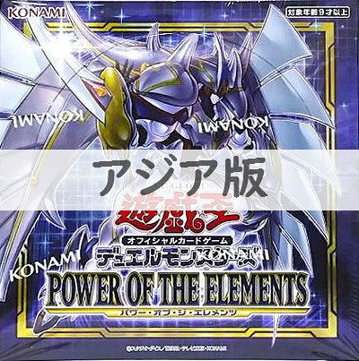 楽天市場】遊戯王 アジア版 boxの通販