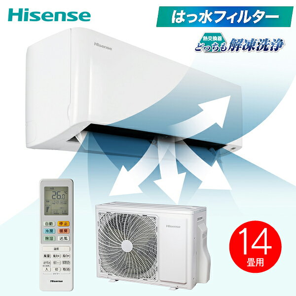 楽天市場】hisense ハイセンス エアコン 200vの通販
