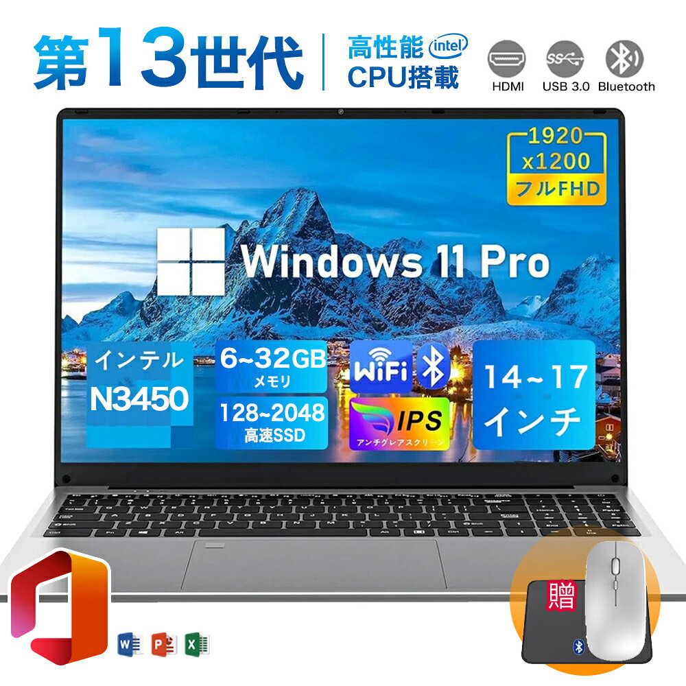 楽天市場】ノートパソコン 17 インチ core i7の通販