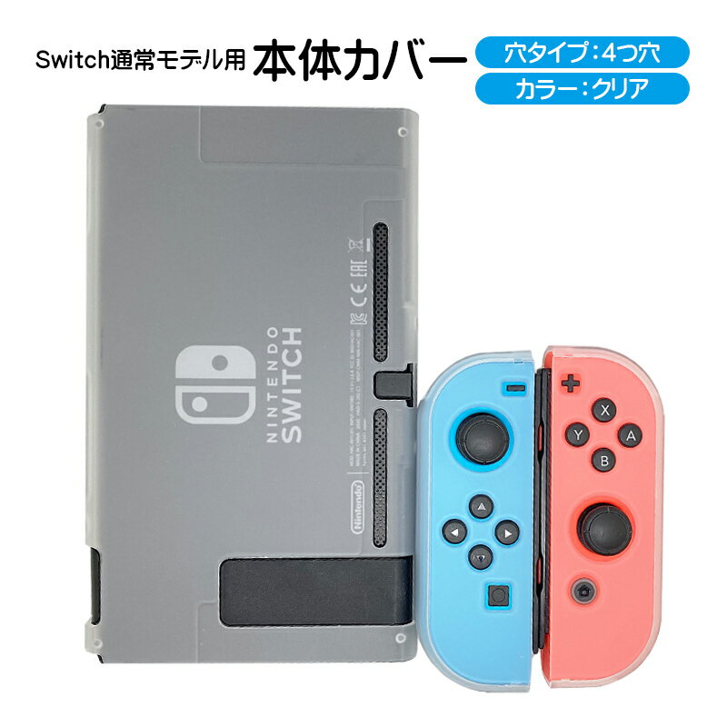 Nintendo Switch 本体 ピンク/グレー Nintendo Switch グレー/ピンク