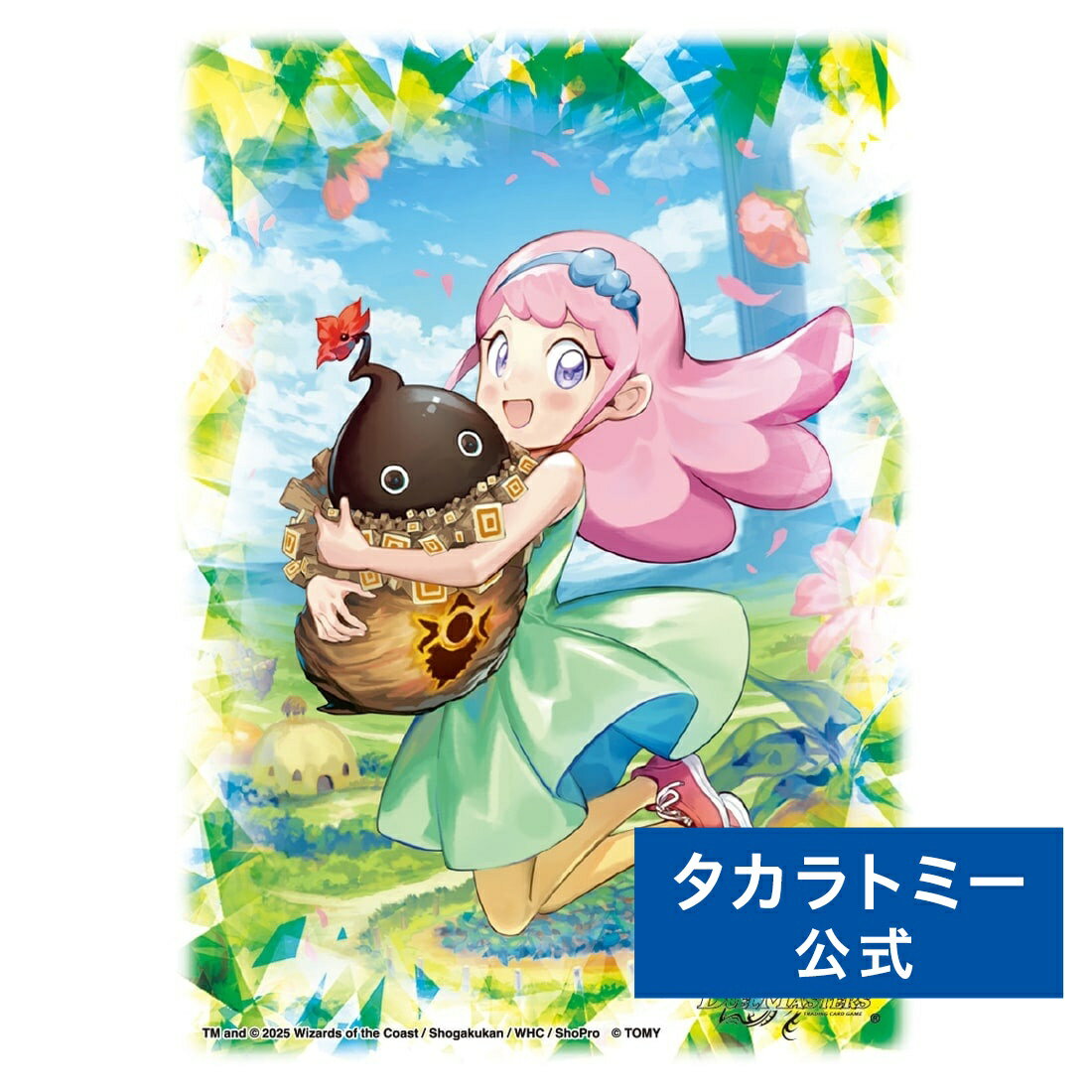 楽天市場】デュエマ スリーブ（関連作品デュエルマスターズ）の通販