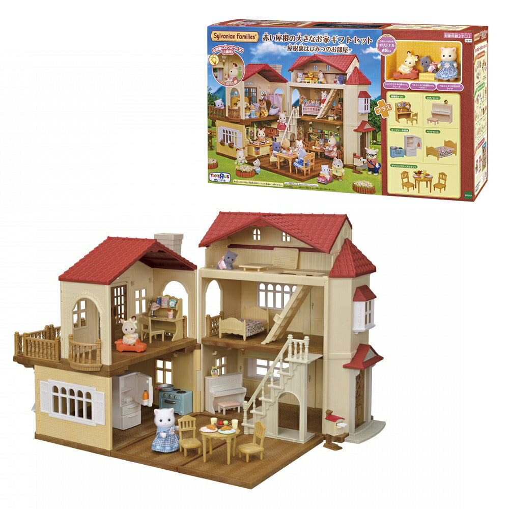 楽天市場】あかりの灯る大きなお家 ギフトセットの通販