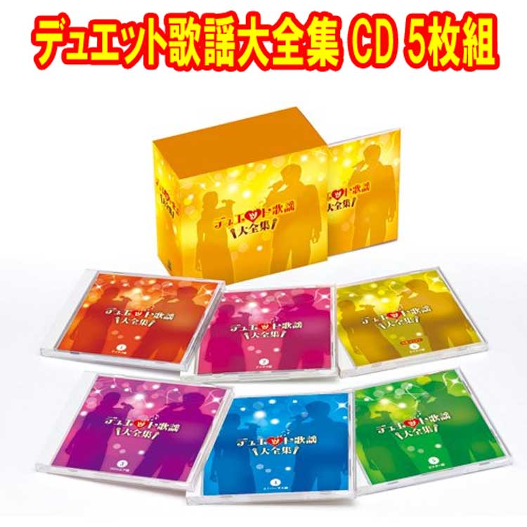 楽天市場】カラオケセット（CD｜CD・DVD）の通販