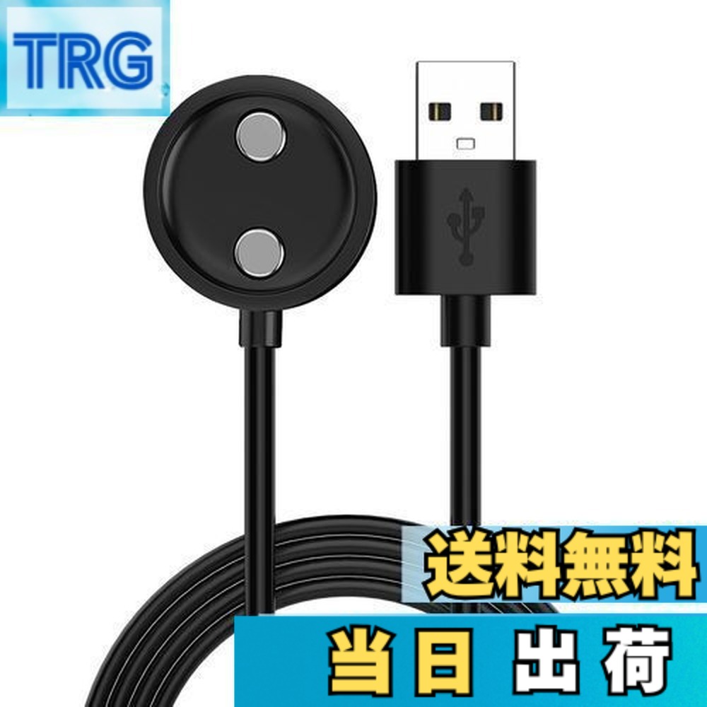 楽天市場】suunto 7 充電の通販