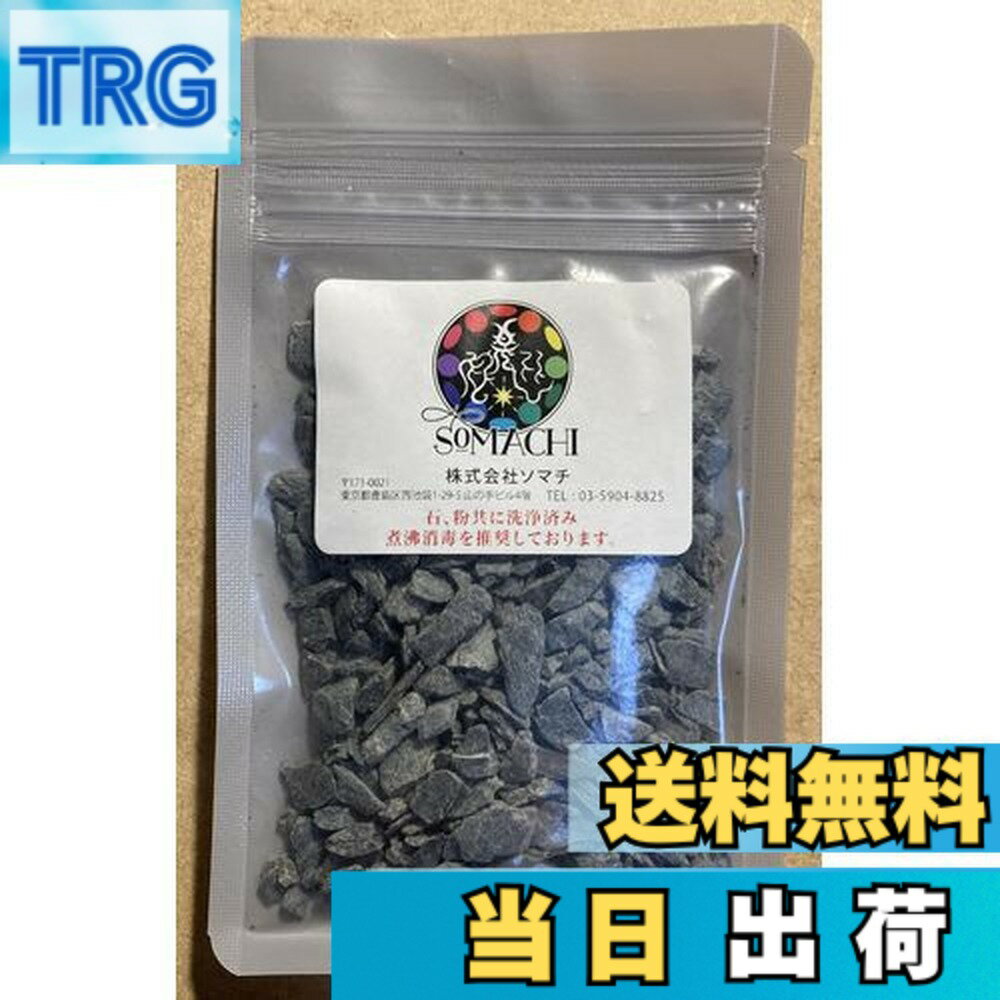 楽天市場】ソマチッド粉末の通販