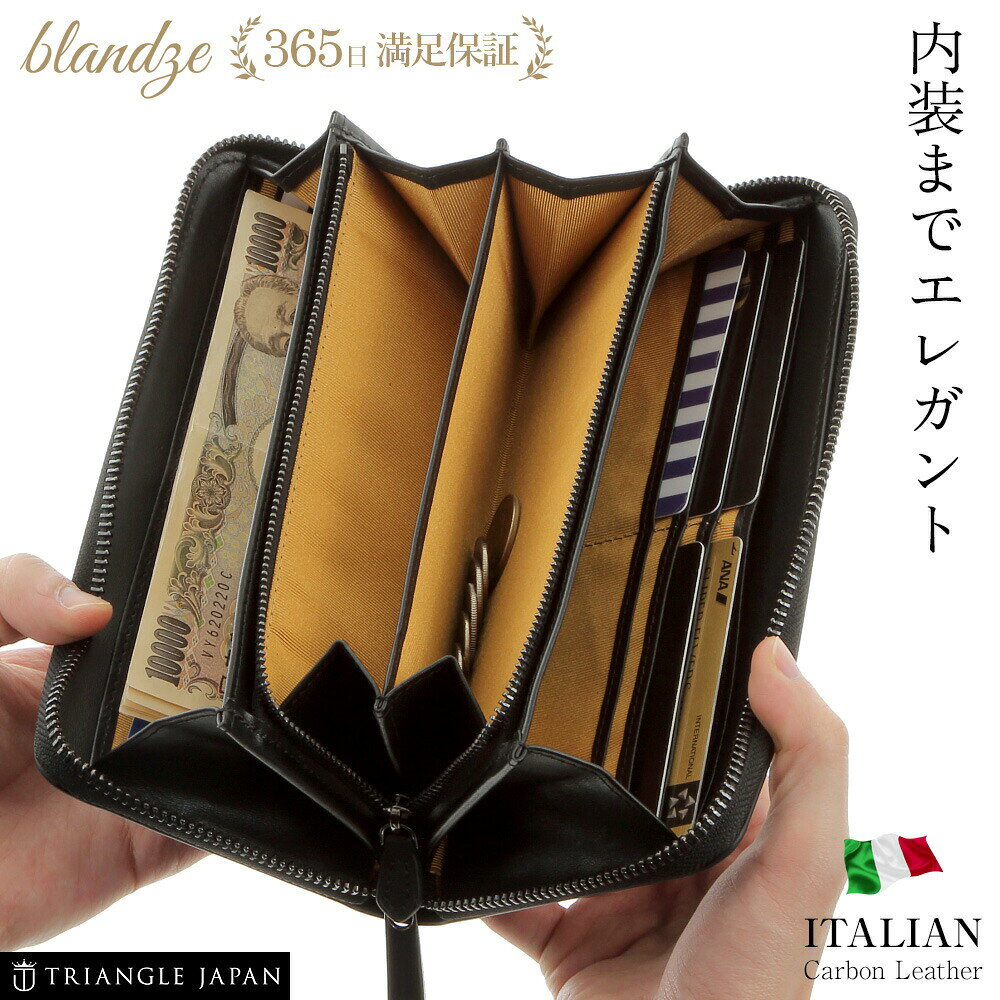 楽天市場】グラン サックス 財布の通販