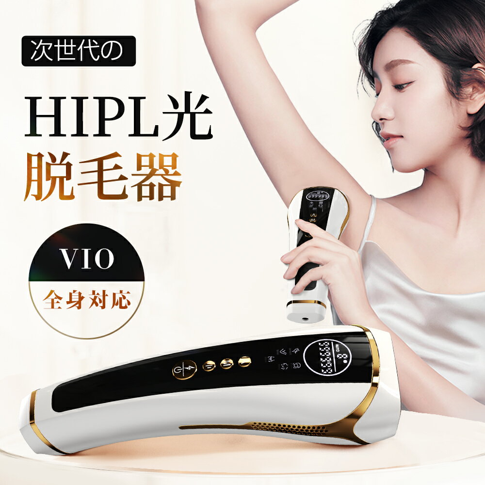 楽天市場】シミ レーザー 美顔器（脱毛部位顔）の通販