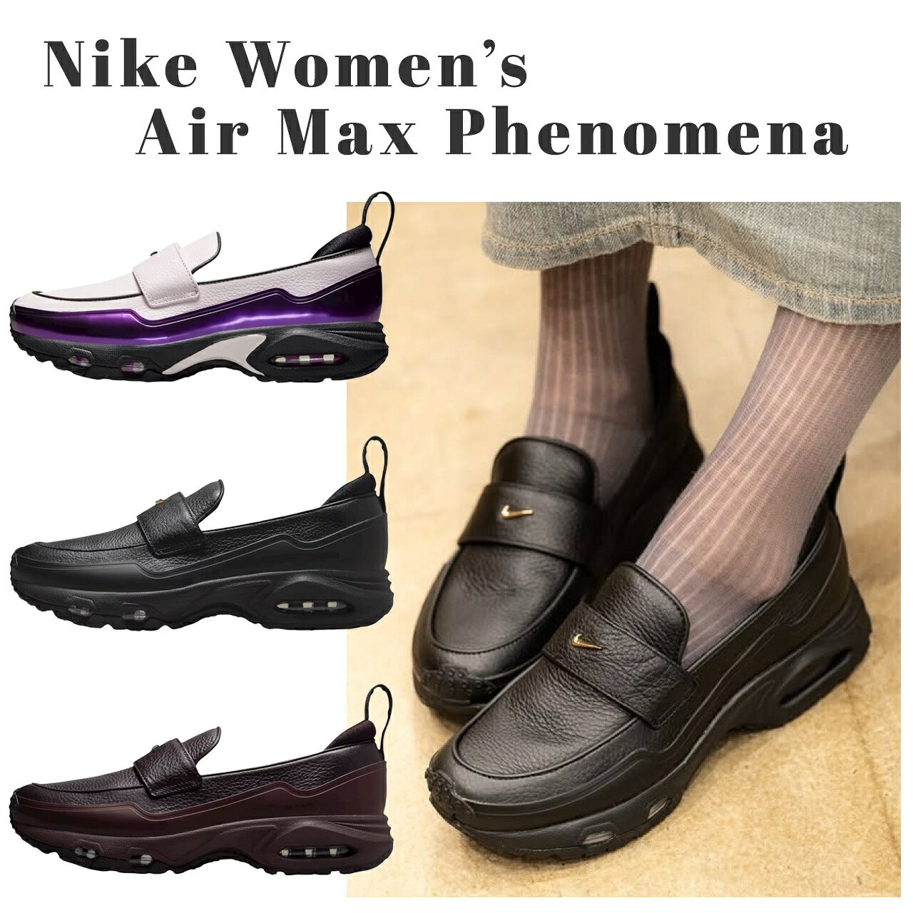 楽天市場】ナイキ エアマックス（ローファー｜レディース靴）：靴の通販