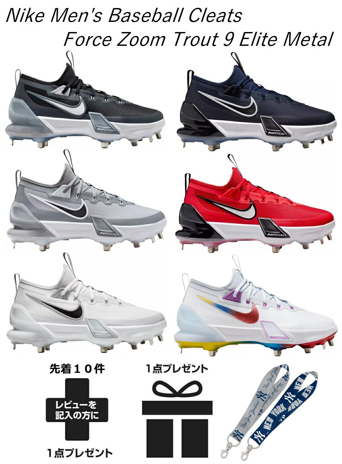 楽天市場】NIKE Force Trout 7の通販
