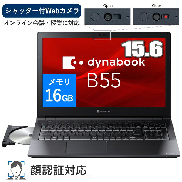 楽天市場】dynabook ノート パソコン（メモリ容量16GB）（パソコン