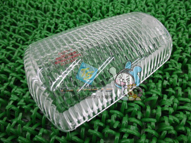 楽天市場】xjr1300純正ウインカーの通販