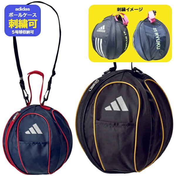 楽天市場】ボールケース アディダス（スポーツバッグ｜スポーツウェア