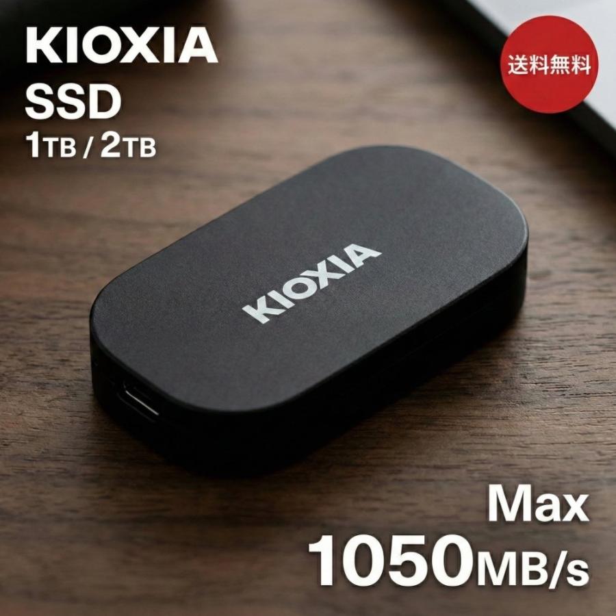 楽天市場】kioxia ssd（外付けSSDドライブ｜外付けドライブ