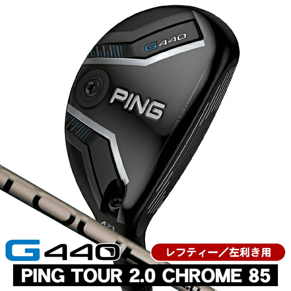 楽天市場】ping g430 ユーティリティ レフティの通販