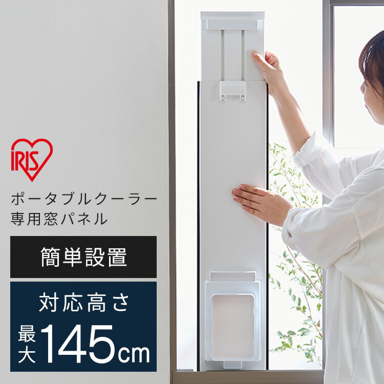 楽天市場】IPA-2223G（メーカーアイリスオーヤマ）の通販