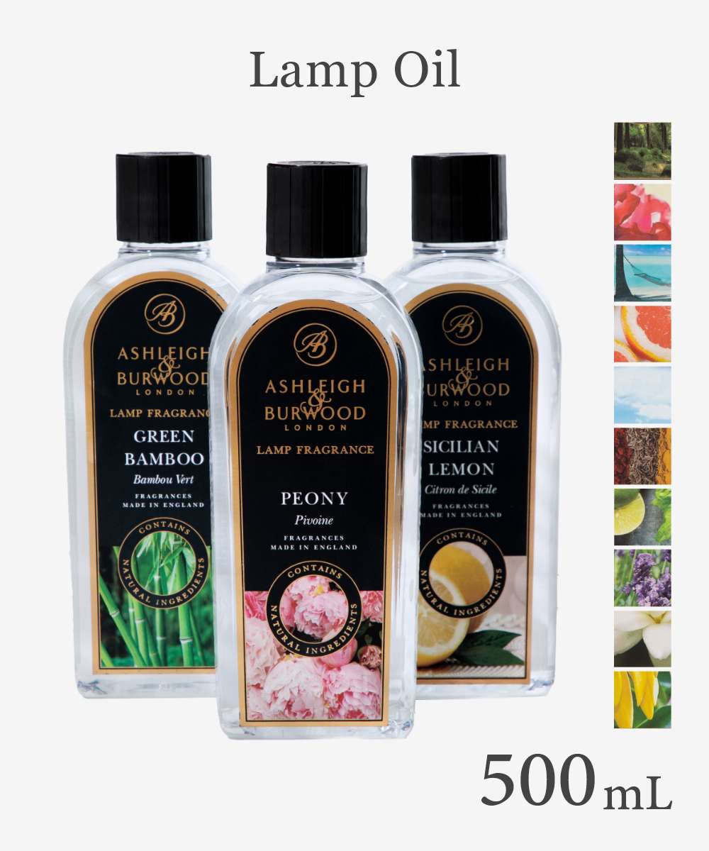 楽天市場】アシュレイ バーウッド オイル おすすめの通販