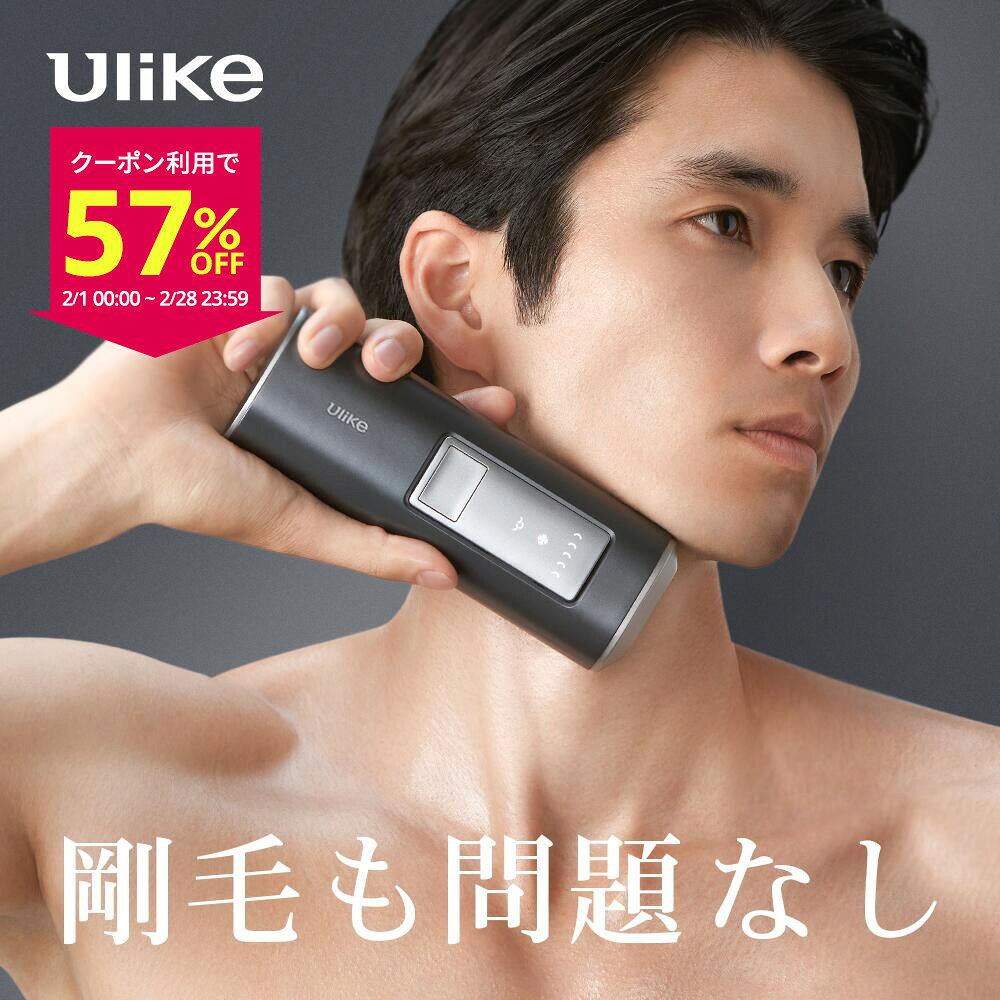 楽天市場】Ulike Air3 IPL光美容器の通販