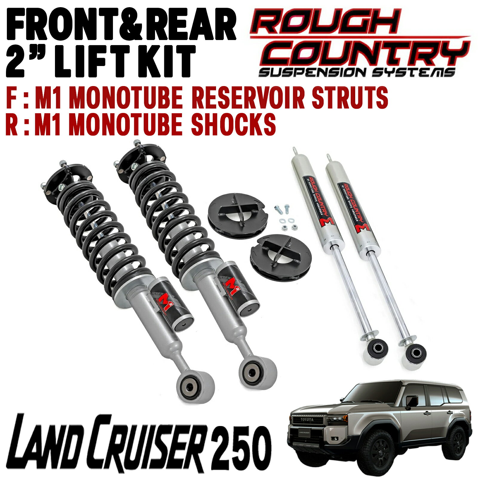 楽天市場】ランドクルーザー（サスペンションキット｜サスペンション