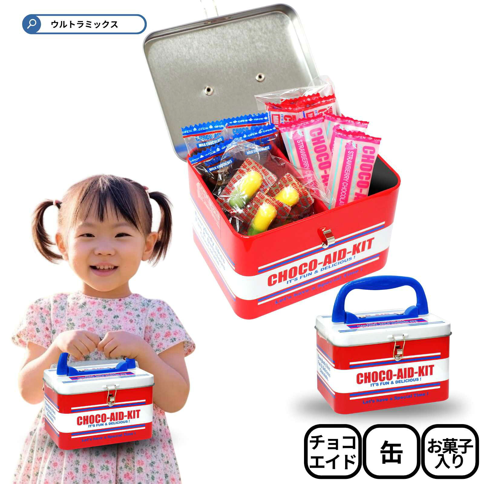 楽天市場】チョコレート バレンタイン チョコエイド エイドボックス