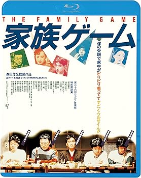 楽天市場】家族ゲーム blu－ray（日本｜TVドラマ）：DVD<CD・DVDの通販