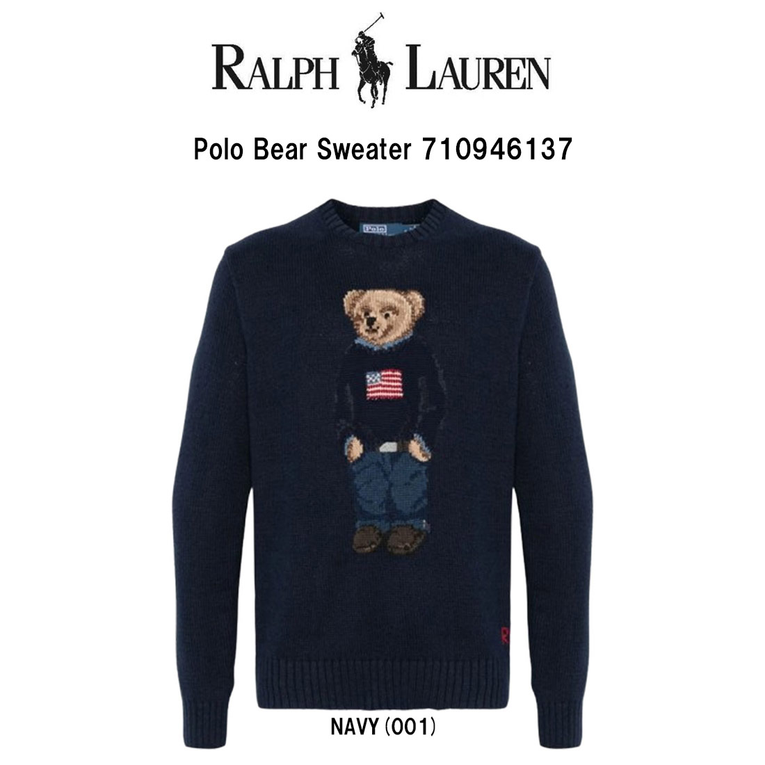 楽天市場】ポロラルフローレン 熊（ニット・セーター｜トップス