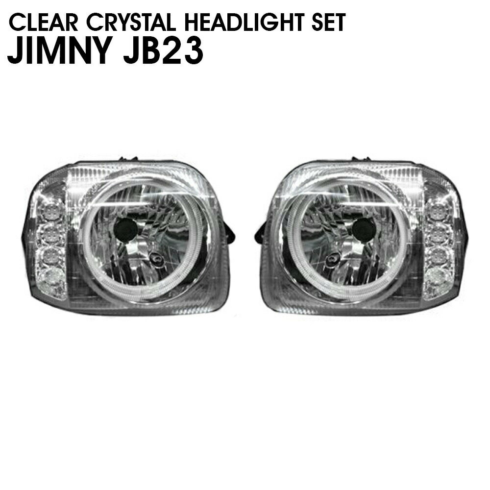楽天市場】ジムニー jb23 シャークヘッドライトの通販