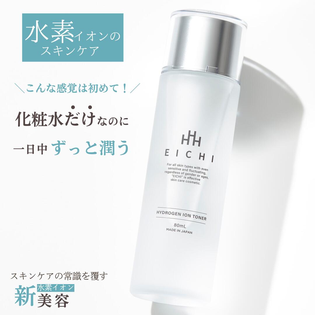 楽天市場】高濃度水素水（美容・コスメ・香水）の通販