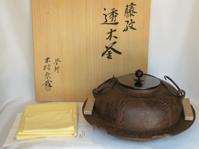 楽天市場】透木釜の通販