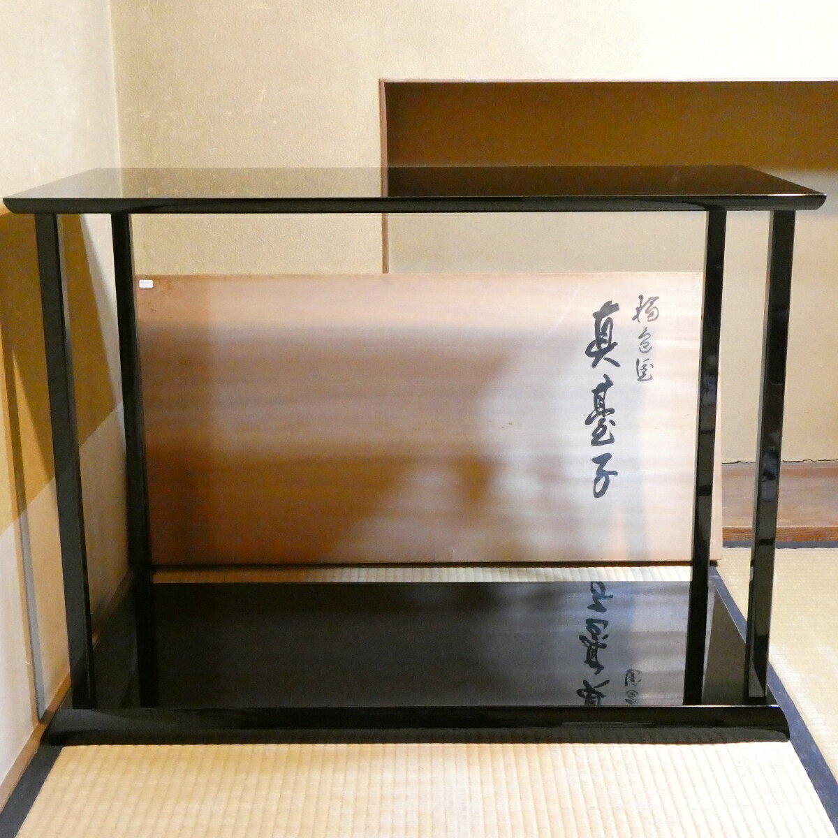 楽天市場】真台子 茶道具の通販