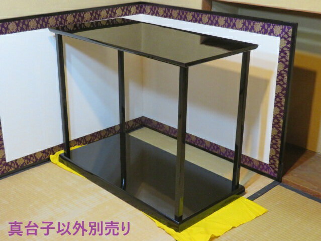 楽天市場】真台子 茶道具の通販