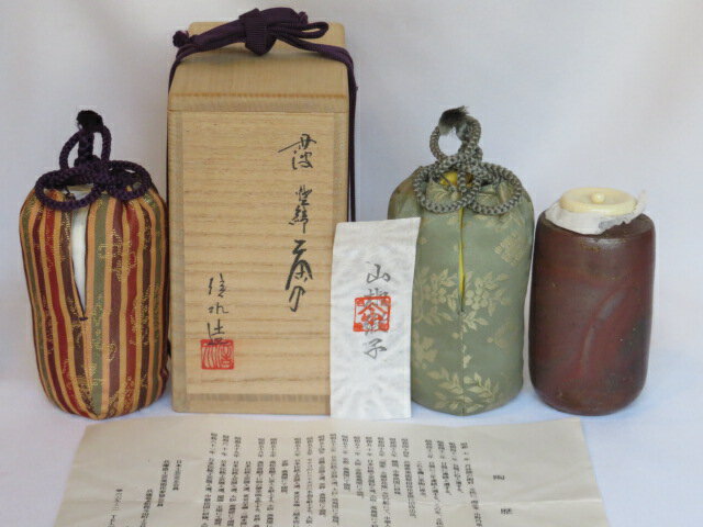 楽天市場】市野信水の通販