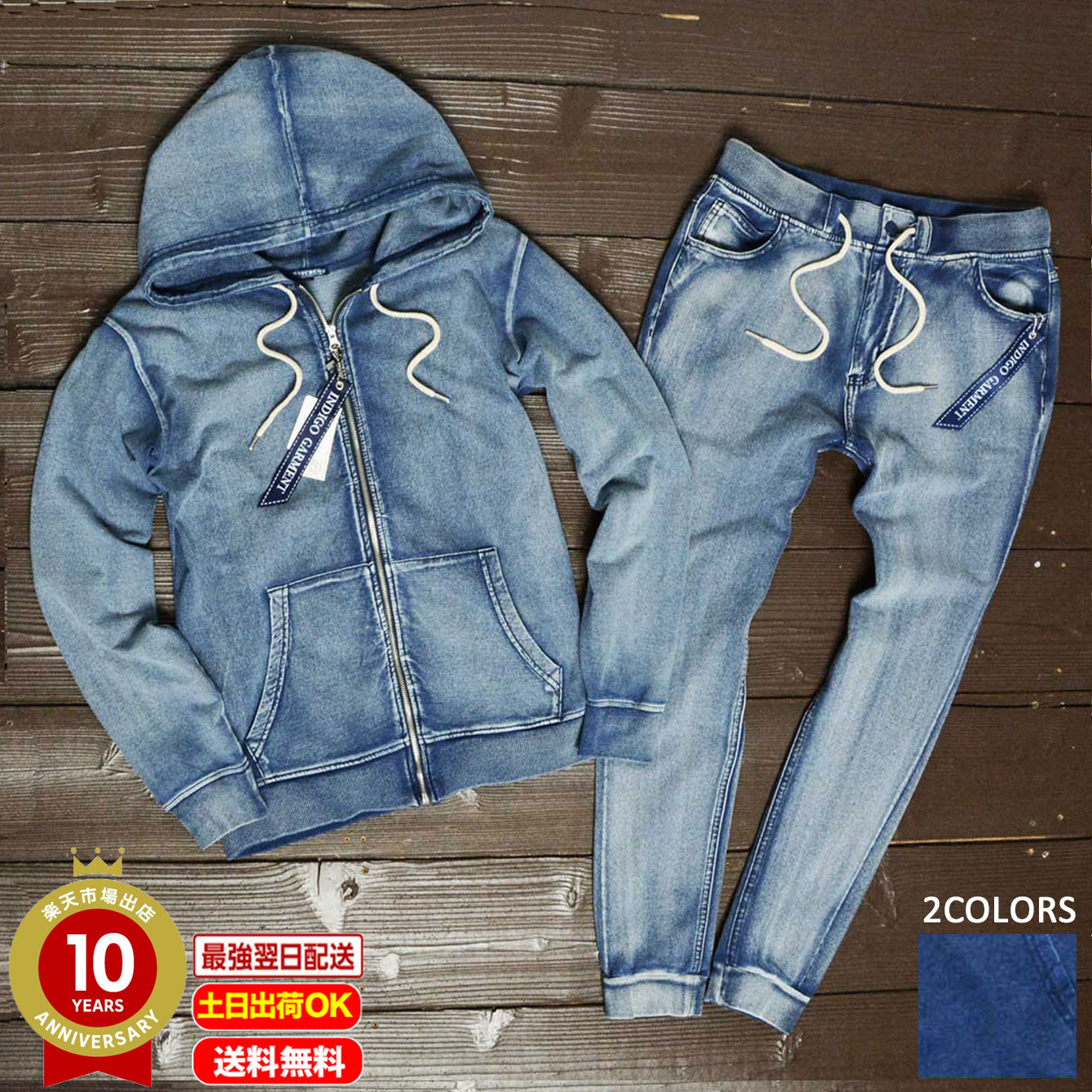 楽天市場】ロン ハーマン セットアップ（メンズファッション）の通販