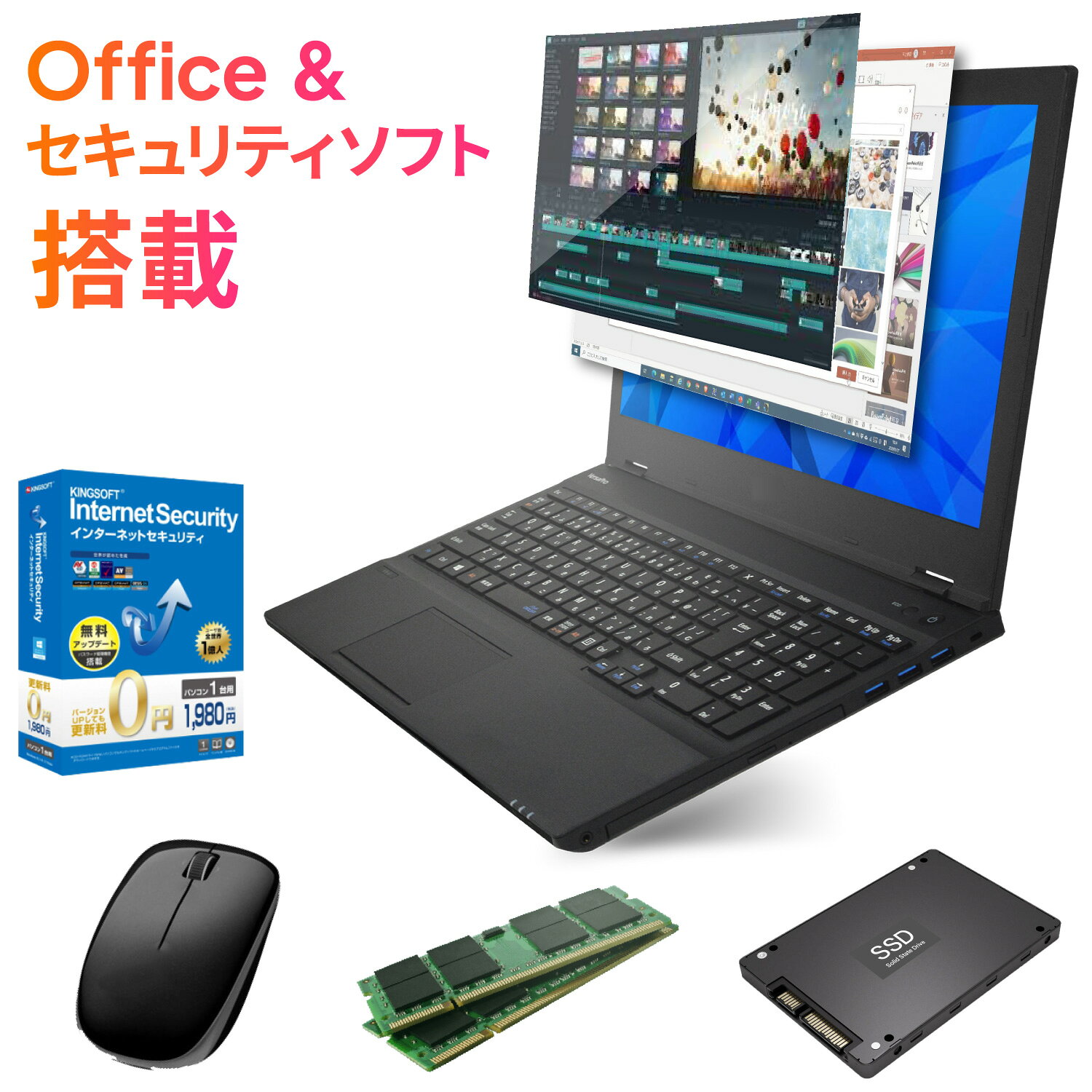 楽天市場】第8世代 i7 ssd（シリーズライフブック（富士通））（ノート