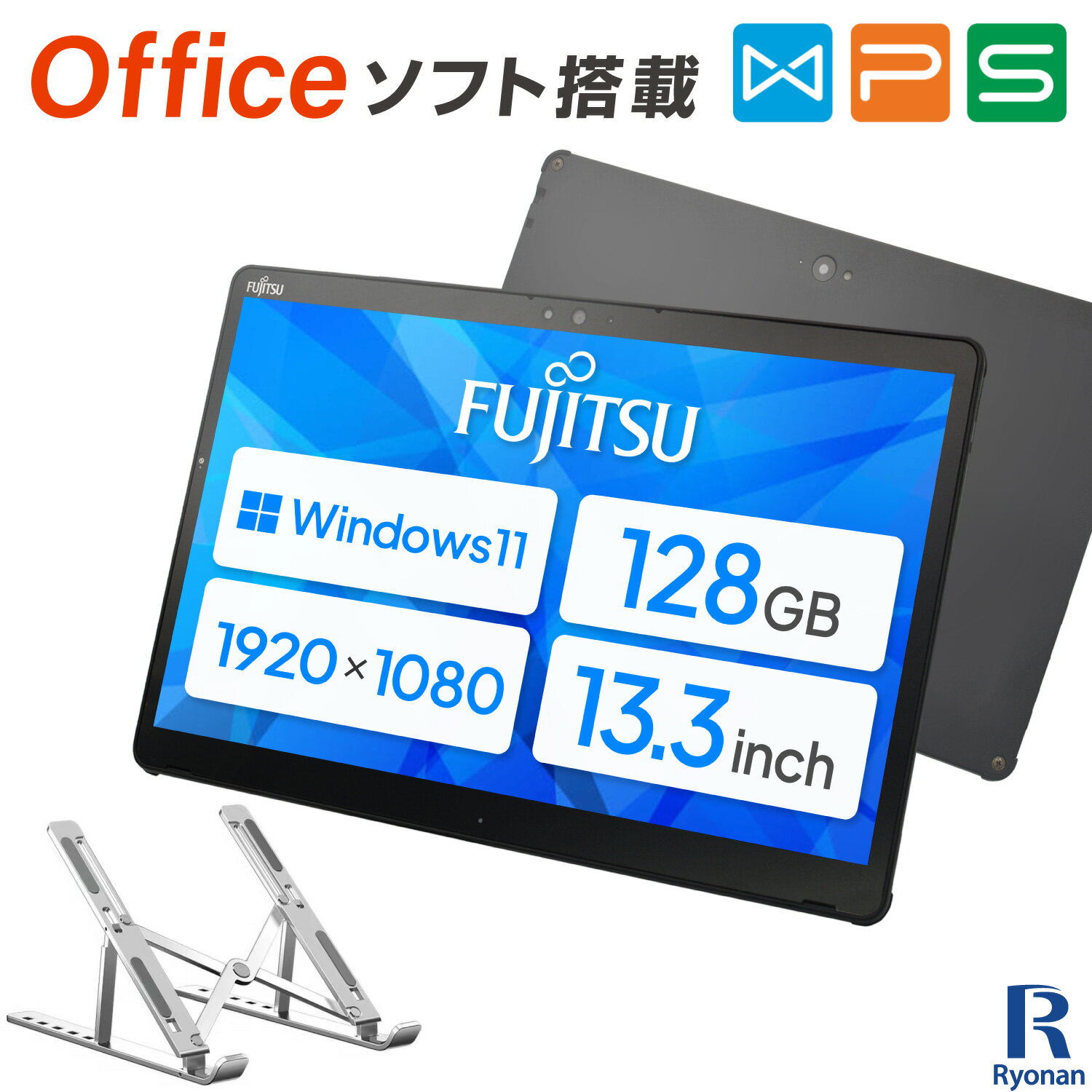 楽天市場】富士通 ノートパソコン（メモリ容量4GB）（タブレットPC本体